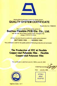 ISO9002 质量体系认证证书